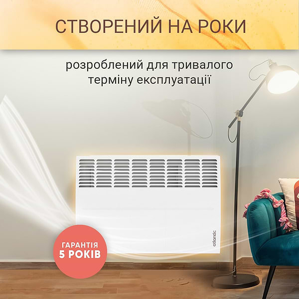 Фото - Конвектор Atlantic F125 CMG-PACK0/M (1500W)