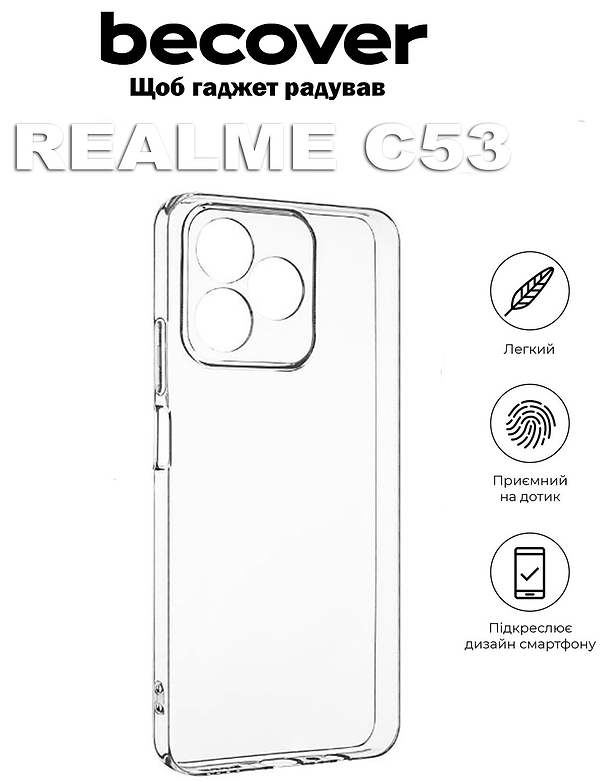 Фото - Чохол для смартфону BeCover for Realme C53 Transparancy (710387)