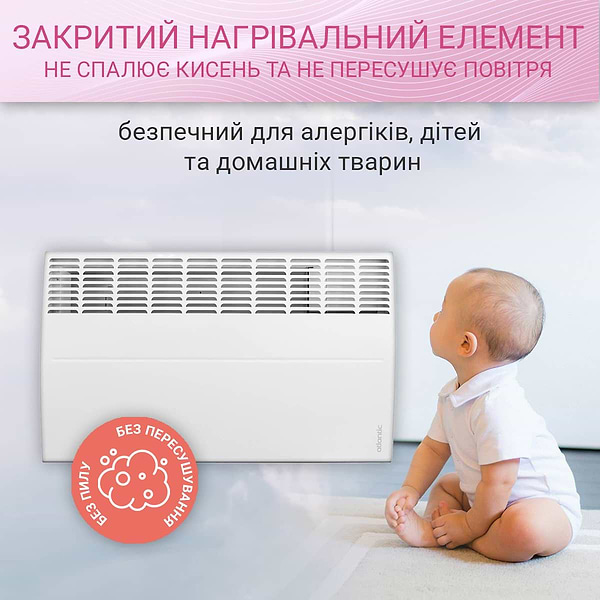 Фото - Конвектор Atlantic F19 CEG BL-Meca/M2 1500W