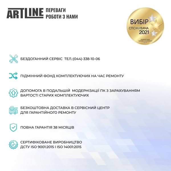Фото - Комп'ютер-моноблок Artline Business F25 (F25v14Winw)