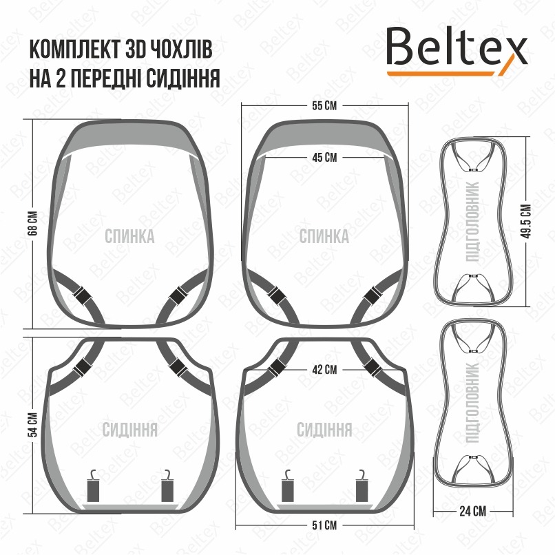 Фото - Комплект накидок на сиденье автомобиля Beltex 3D Montana, Black 2 шт. (BX87150)