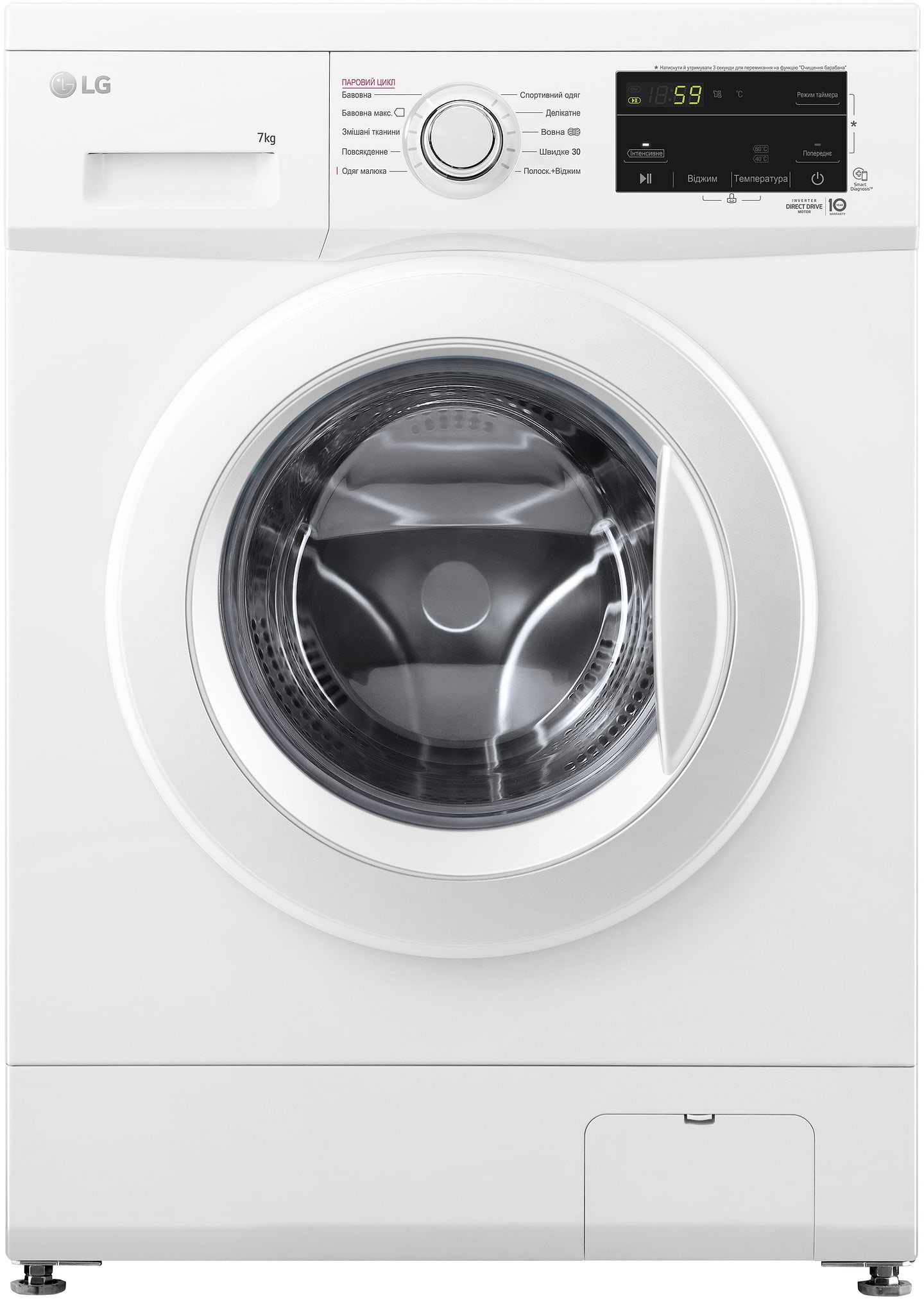 Стиральная машина LG F2J3HS0W - Фото 1