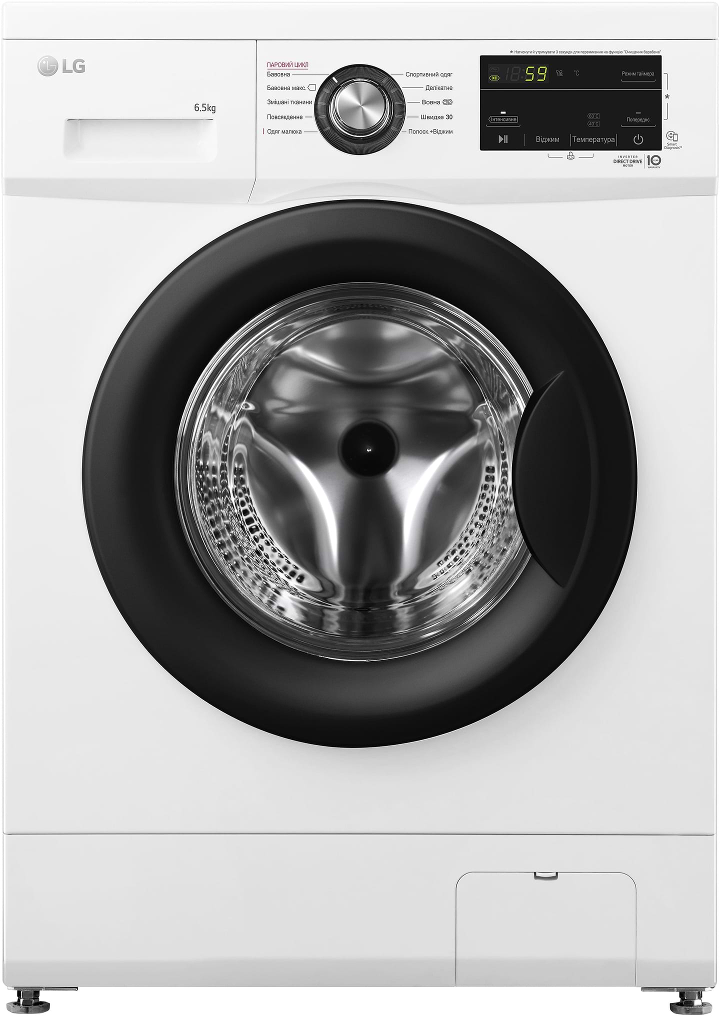 Стиральная машина LG F2J3WS8W - Фото 1