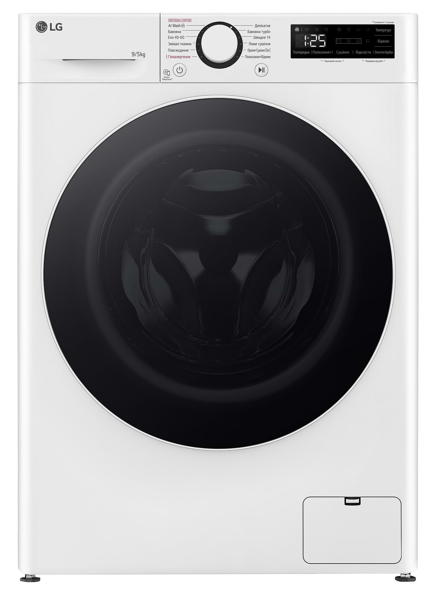 Прально-сушильна машина LG F2R5FG0W - Фото 1
