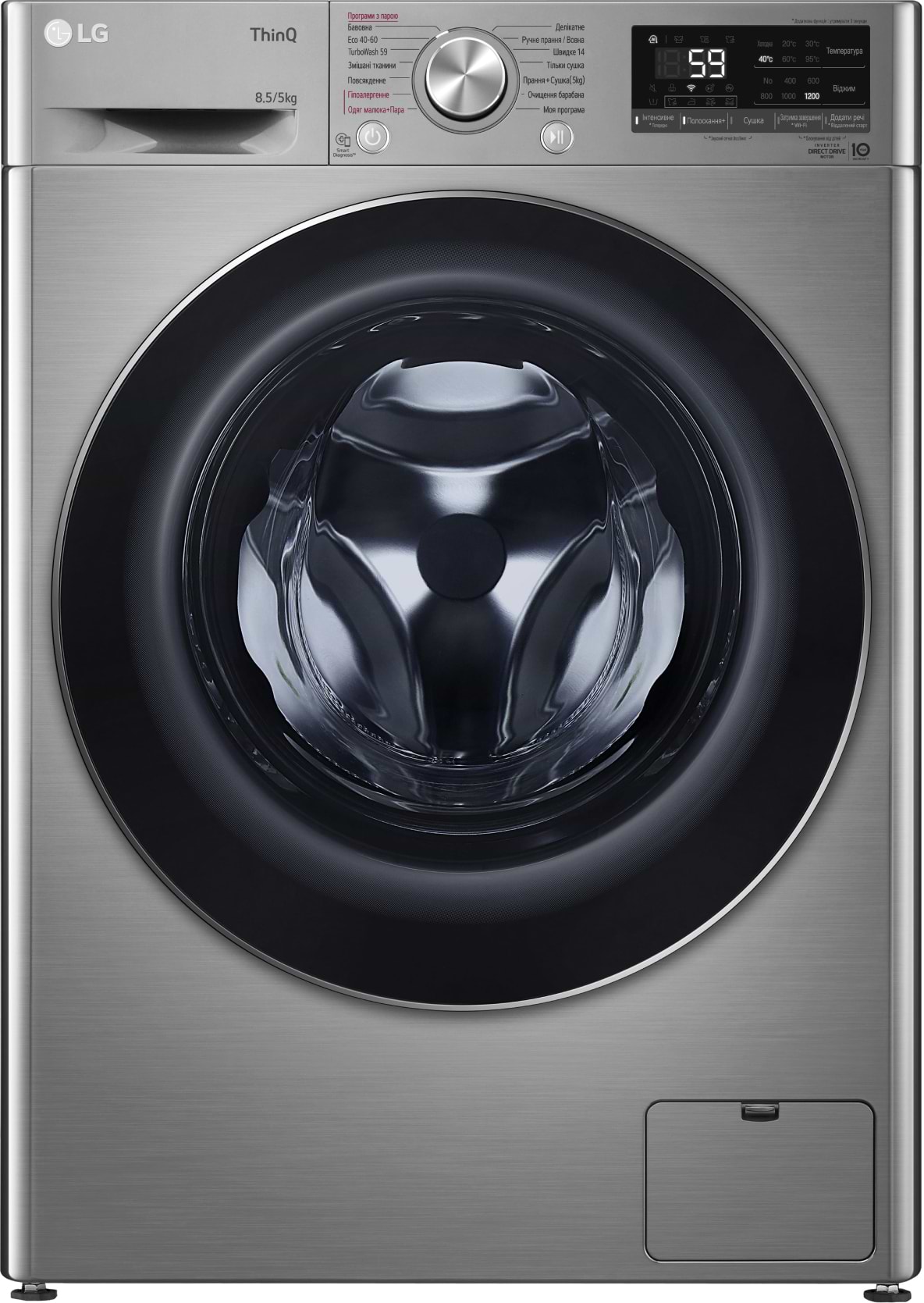 Стирально-сушильная машина LG F2V5GG9T - Фото 1