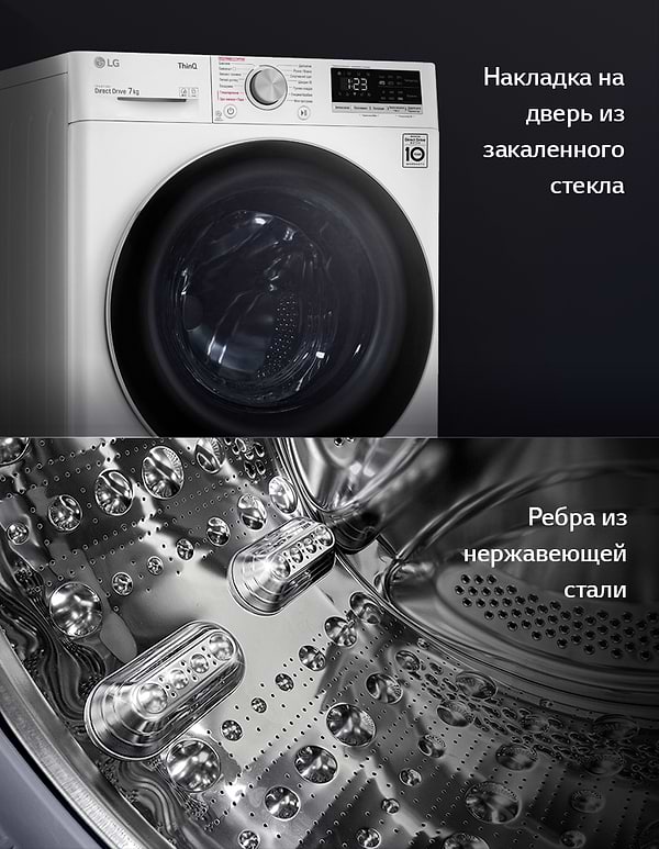 Фото - Стиральная машина LG F2V5HS1W