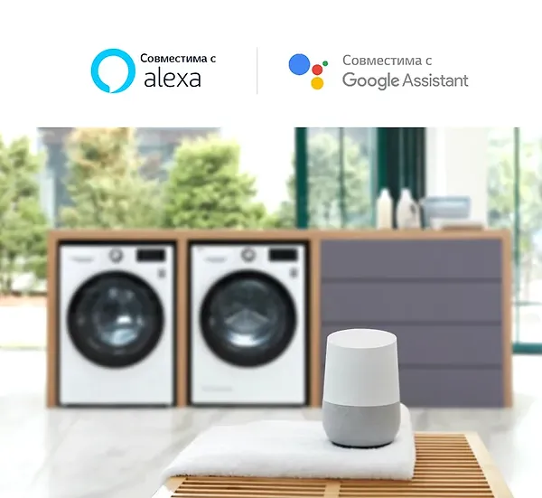 Фото - Стиральная машина LG F2V5HS1W