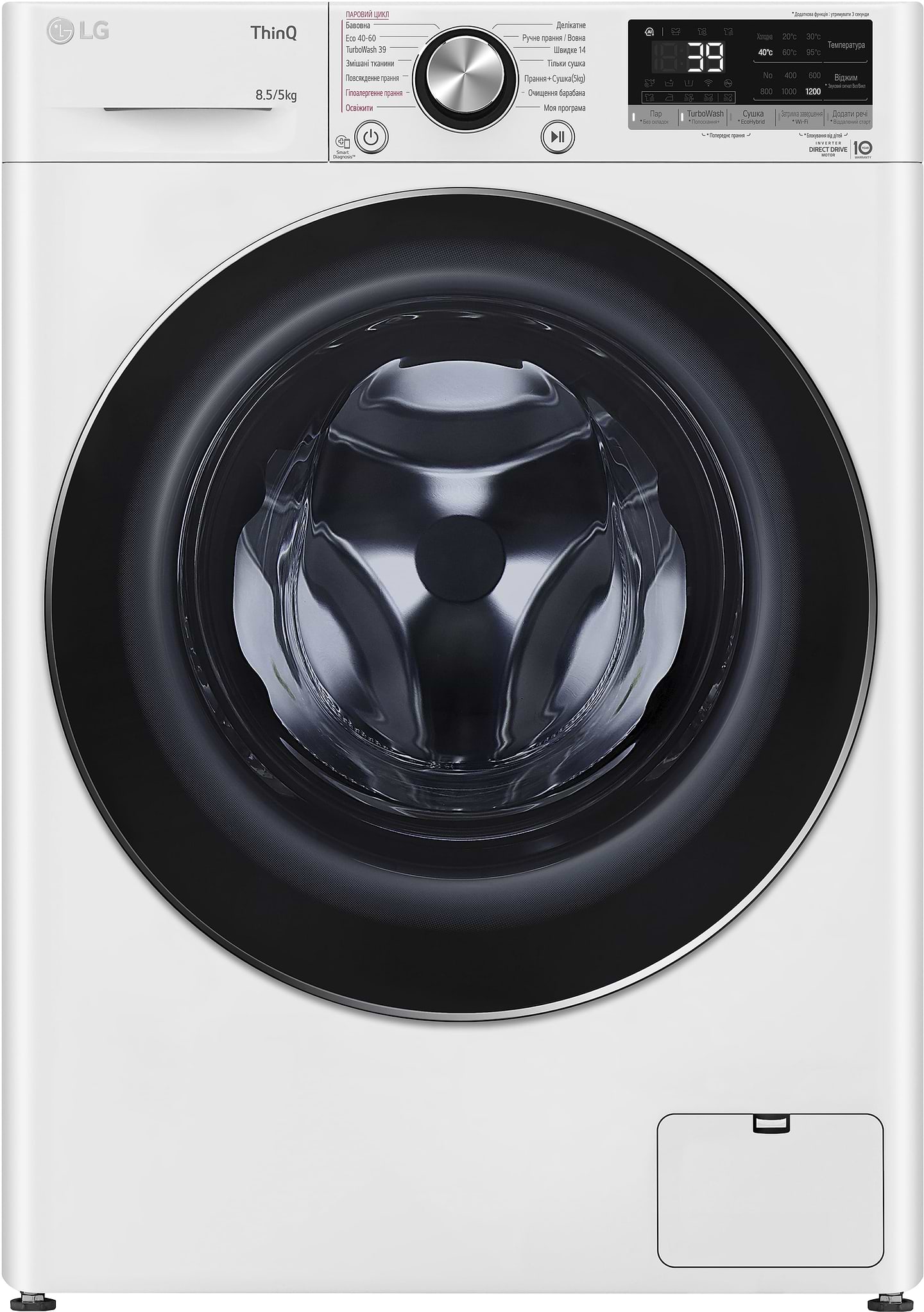 Стирально-сушильная машина LG F2V9GC9W - Фото 1
