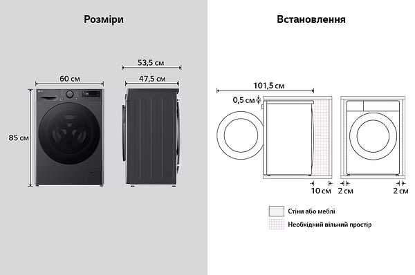 Фото - Пральна машина LG F2Y5FS5J