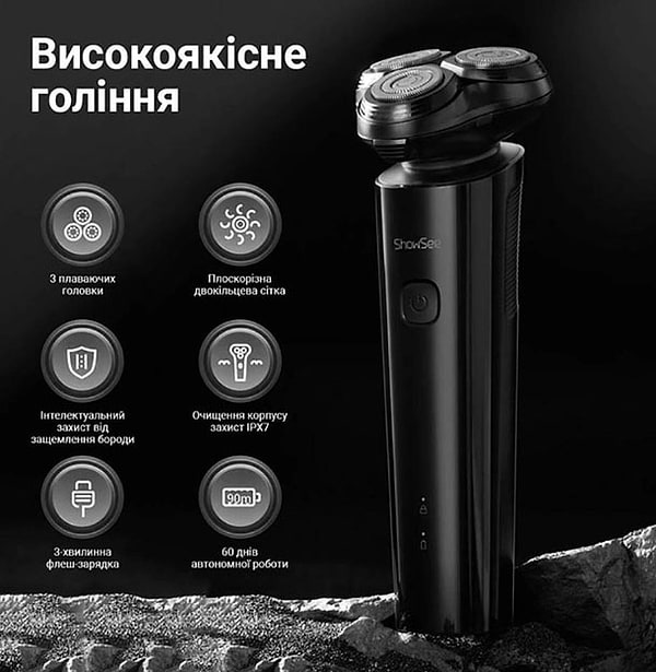 Фото - Бритва Xiaomi ShowSee F302-BK Black