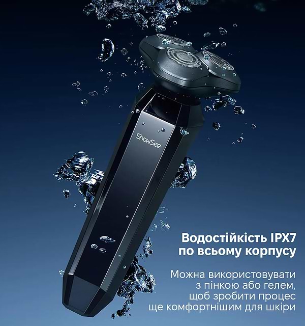 Фото - Бритва ShowSee F309