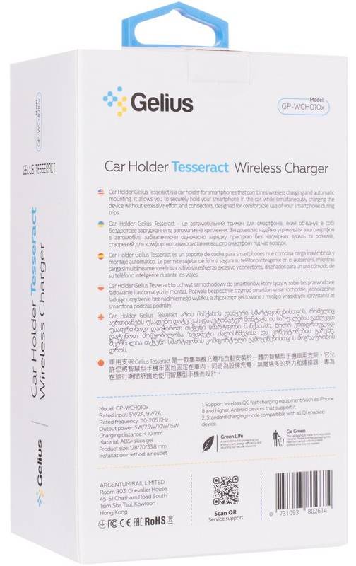 Фото - Автодержатель с беспроводной зарядкой Gelius Tesseract GP-WCH010X Black (99055)