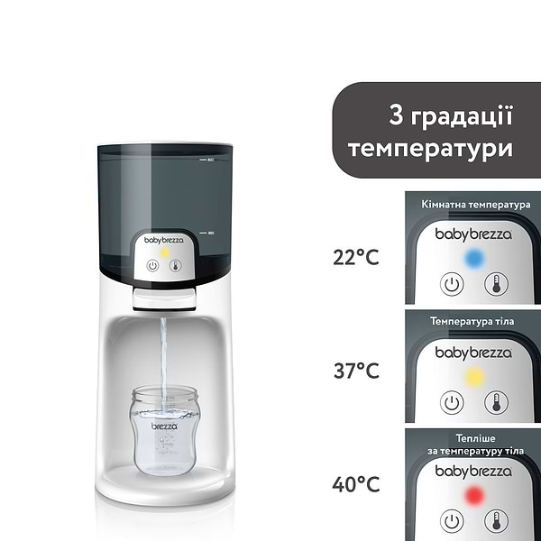 Фото - Подогреватель детских бутылочек стационарный Baby Brezza Instant Warmer (BRZ0057)