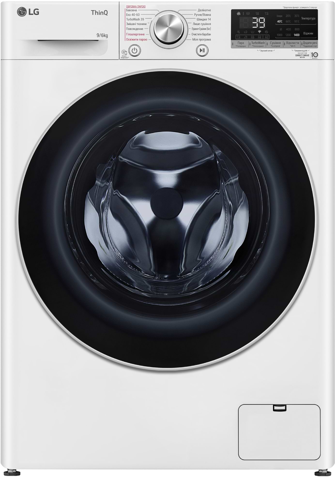 Стирально-сушильная машина LG F4V7VG1W - Фото 1