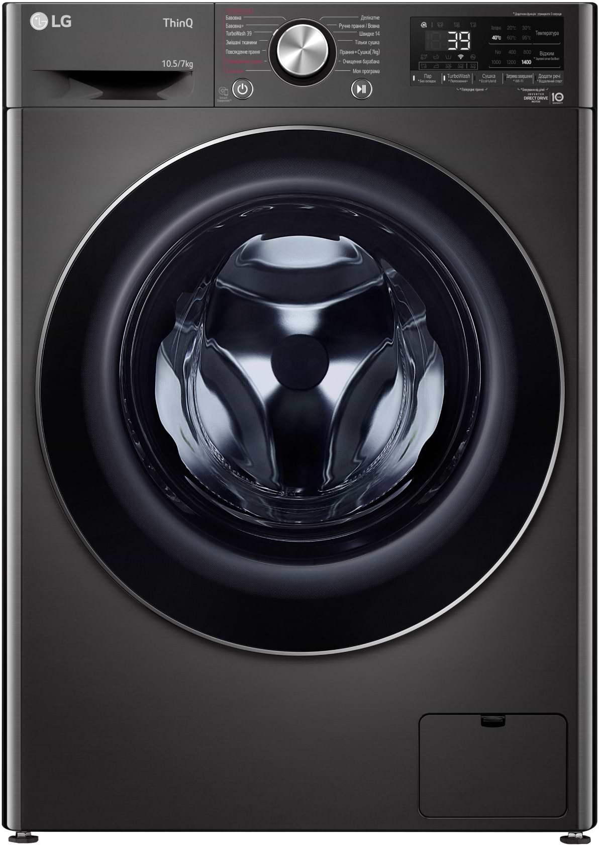 Стирально-сушильная машина LG F4V9RC9P - Фото 1