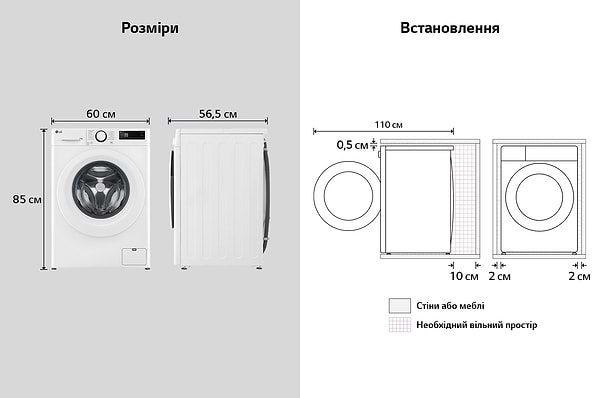 Фото - Стиральная машина LG F4Y5RS3W