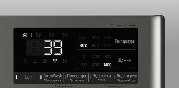 Фото - Пральна машина LG F4Y7ES5P