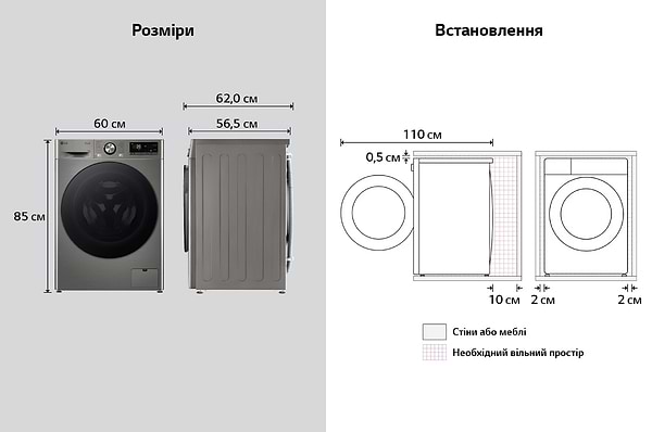 Фото - Пральна машина LG F4Y7ES5P
