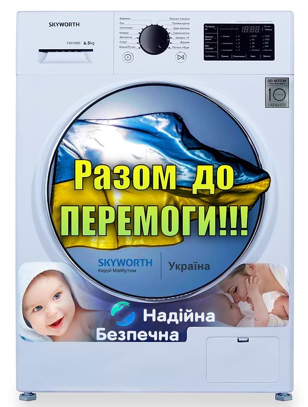 Фото - Пральна машина Skyworth F60108D