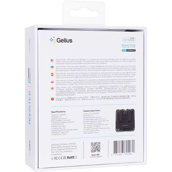 Фото - Навушники вкладиші бездротові TWS Gelius Monster GP-TWS043 Black (99808)