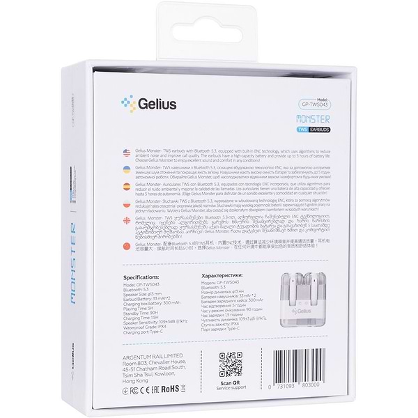 Фото - Навушники вкладиші бездротові TWS Gelius Monster GP-TWS043 White (99809)