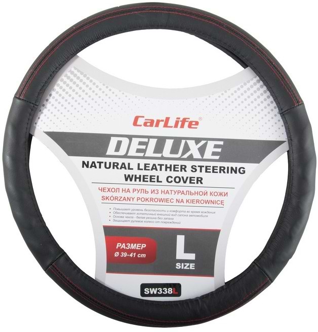Чехол на руль CarLife кожаный Delux черный (SW338L)