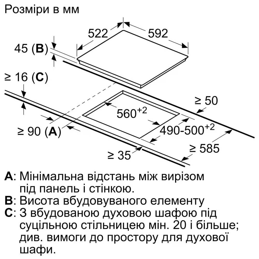 Фото - Дух.шафа + електрична поверхня High Light Bosch HBF512BB1T + PKE611BA2E