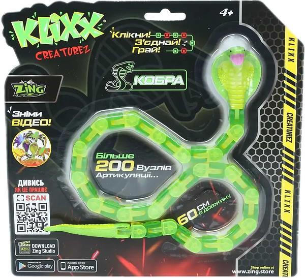 Фото - Интерактивная игрушка Zing Klixx Creaturez - Fidget Кобра зеленая (KX130_B)