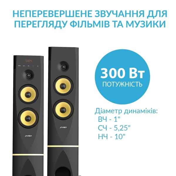 Фото - Акустична система стаціонарна F&D T-88X