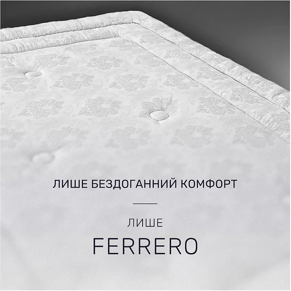 Фото - Ковдра літня двоспальна євро MirSon Tencel (Modal) №1536 Ferrero White 200x220 см (2200011172347)