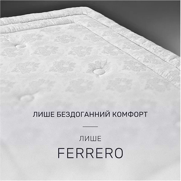 Фото - Ковдра літня двоспальна MirSon №1572 Ferrero White 172x205 см (2200011173979)