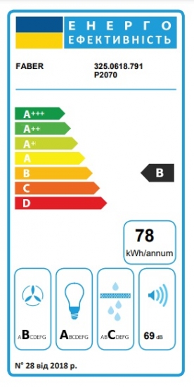 Фото - Вытяжка декоративная Faber Stilo Comfort Bk Matt A60