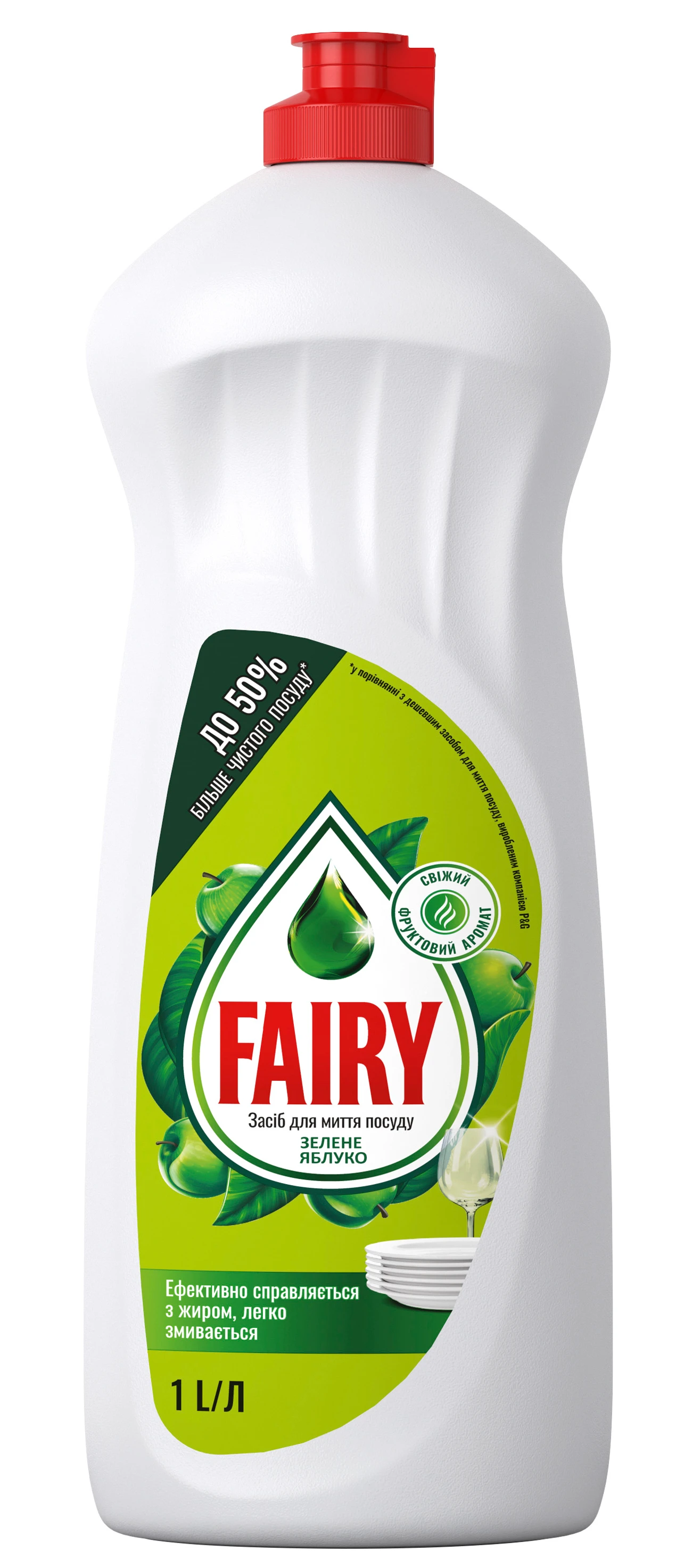 Средство для ручного мытья посуды Fairy Зеленое яблоко 1 л