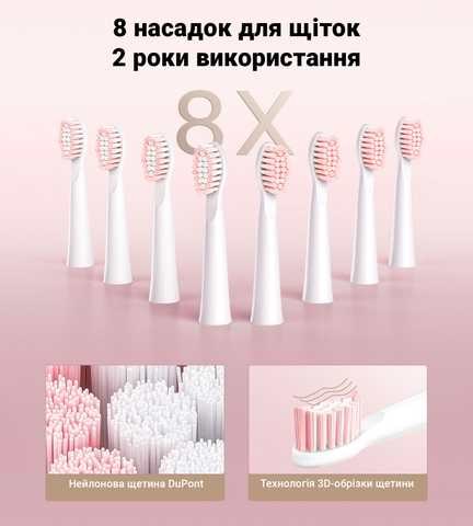 Фото - Зубна щітка електрична Fairywill  E11 Pink (FWE11P)