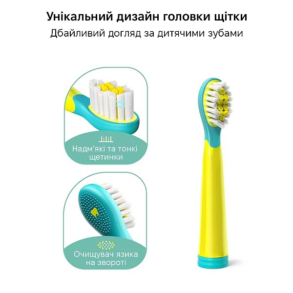 Фото - Зубная щетка электрическая Fairywill детская Daily 2001 (FW-2001)