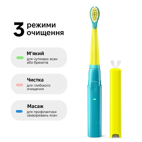 Фото - Зубная щетка электрическая Fairywill детская Daily 2001 (FW-2001)