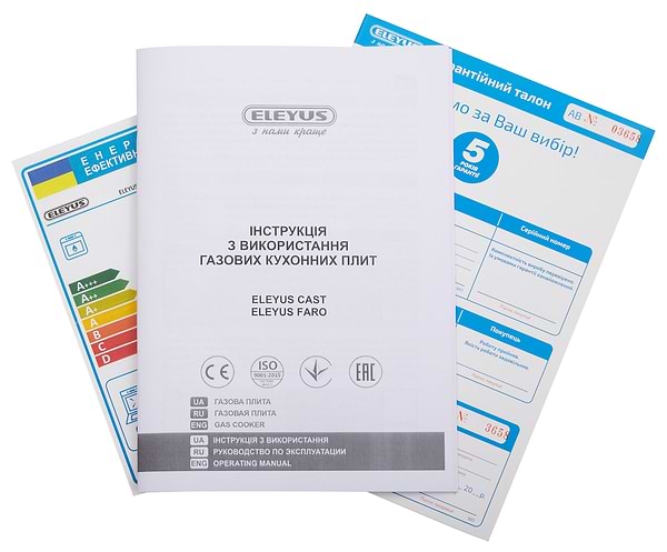Фото - Плита газовая ELEYUS Faro 5001 EF BR