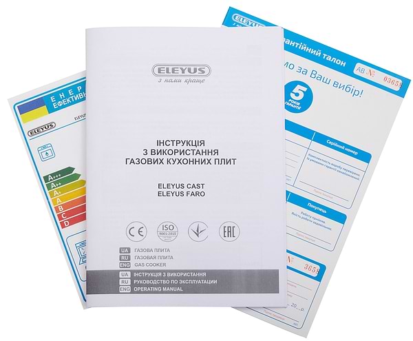 Фото - Плита газова ELEYUS Faro 6001 EF BR
