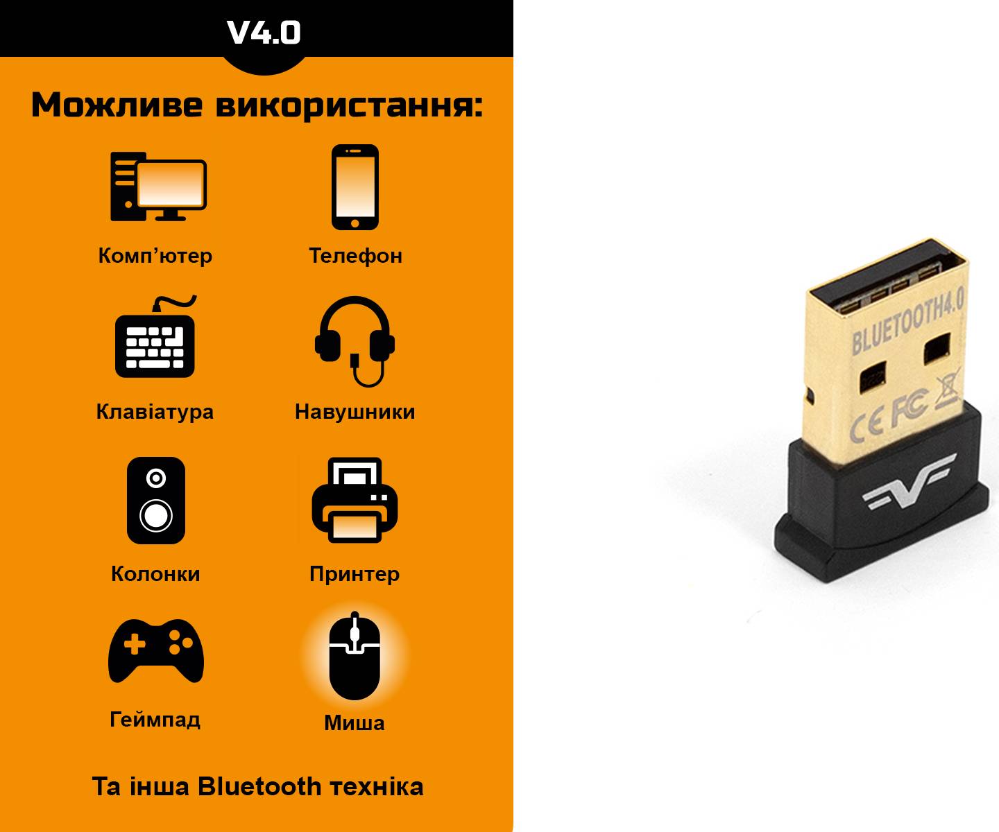 Фото - Адаптер сети Bluetooth USB Frime V4.0 (FB400)