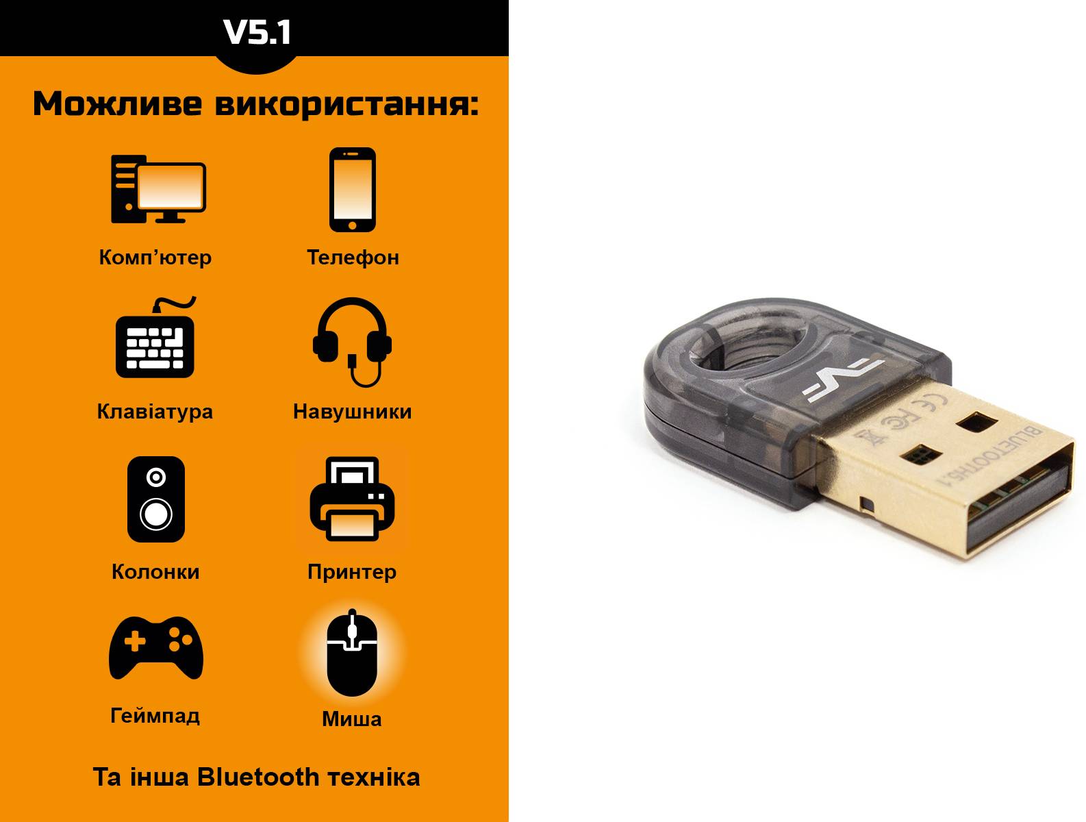 Фото - Адаптер мережі Bluetooth USB Frime V5.1 (FB510)