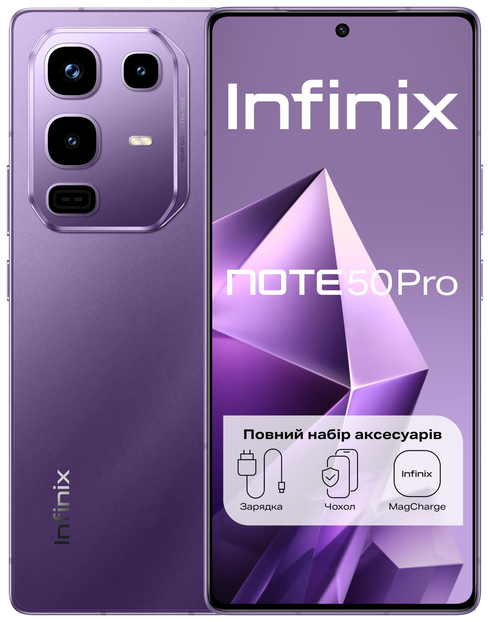 Купить Смартфон Infinix Note 50 Pro 8/256GB X6855 Enchanted Purple - Фото 1 Смартфон Infinix Note 50 Pro 8/256GB X6855 Enchanted Purple - Фото 1