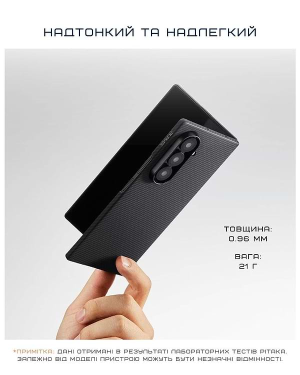 Фото - Чехол для смартфона Pitaka Ultra-Slim Case Twill Black/Grey for Samsung Galaxy Z Fold 7 (FBFOLD7)