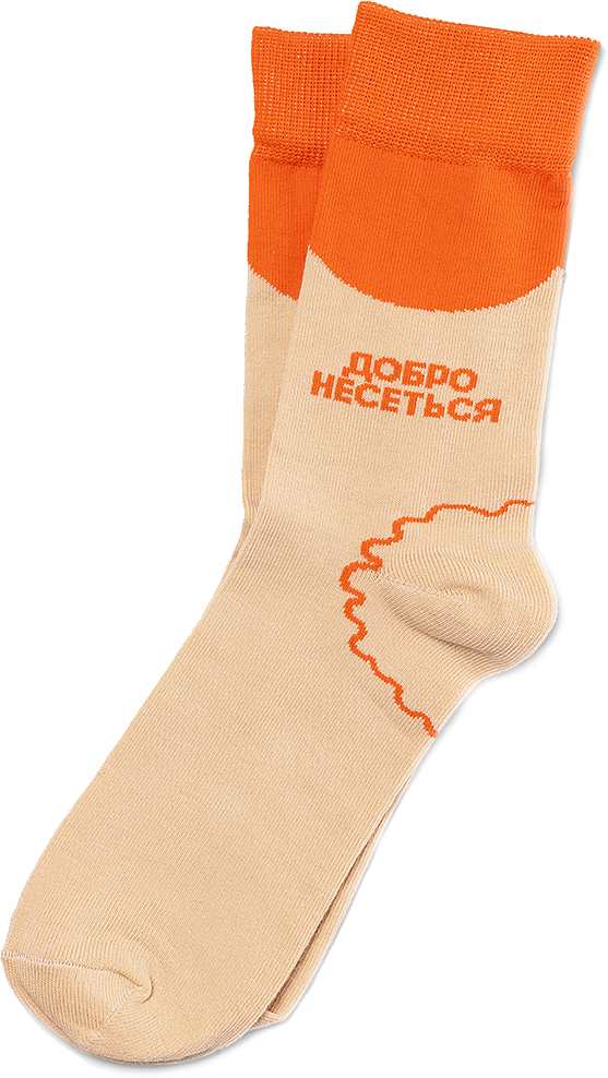 Носки Comfy Добро оранжевые р.40-43 - Фото 1