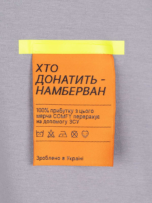 Фото - Футболка Comfy серая S/М