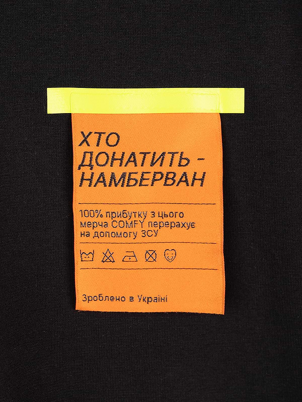 Фото - Світшот Comfy чорний S/М