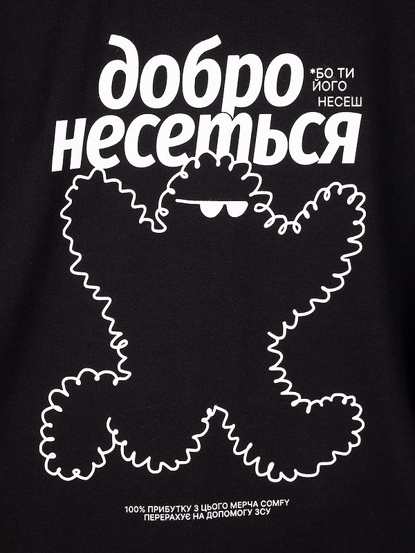 Фото - Світшот Comfy чорний S/М