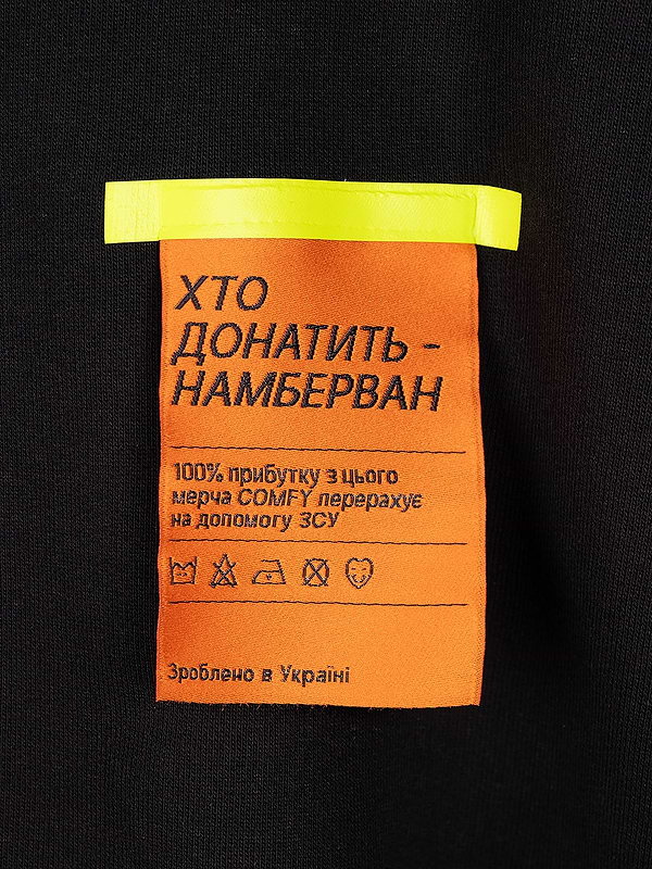 Фото - Світшот Comfy чорний S/М