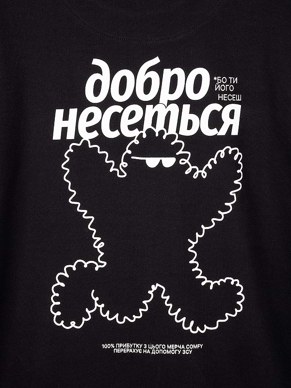 Фото - Світшот Comfy чорний S/М