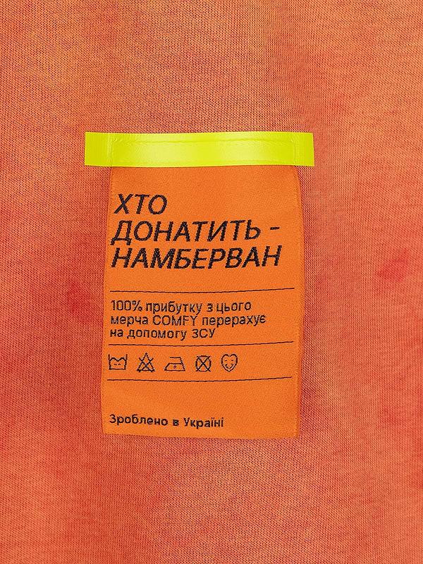 Фото - Свитшот Comfy "тай дай" оранжевый L/XL