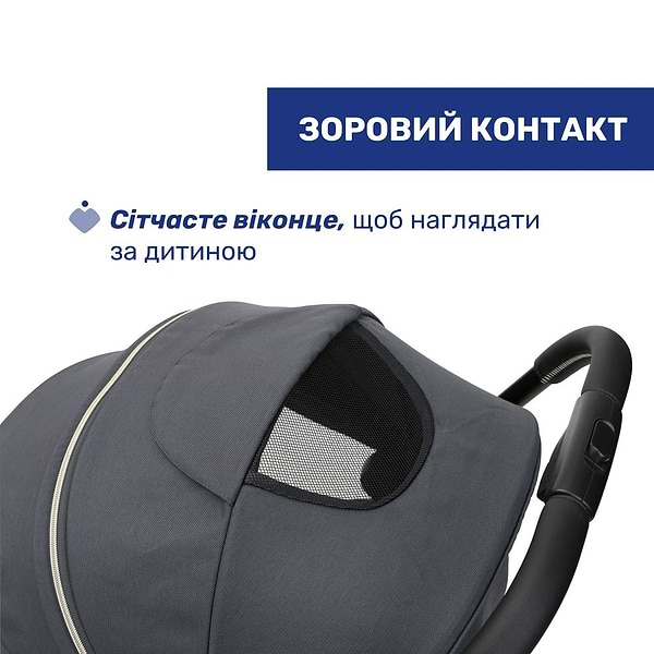 Фото - Коляска прогулочная Chicco Goody XPlus Stroller, цв.27 (87040.27)
